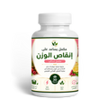 مكمل يساعد على إنقاص الوزن 30 كبسولة - My Store